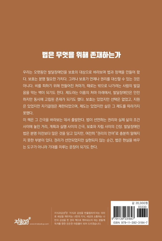 23페이지