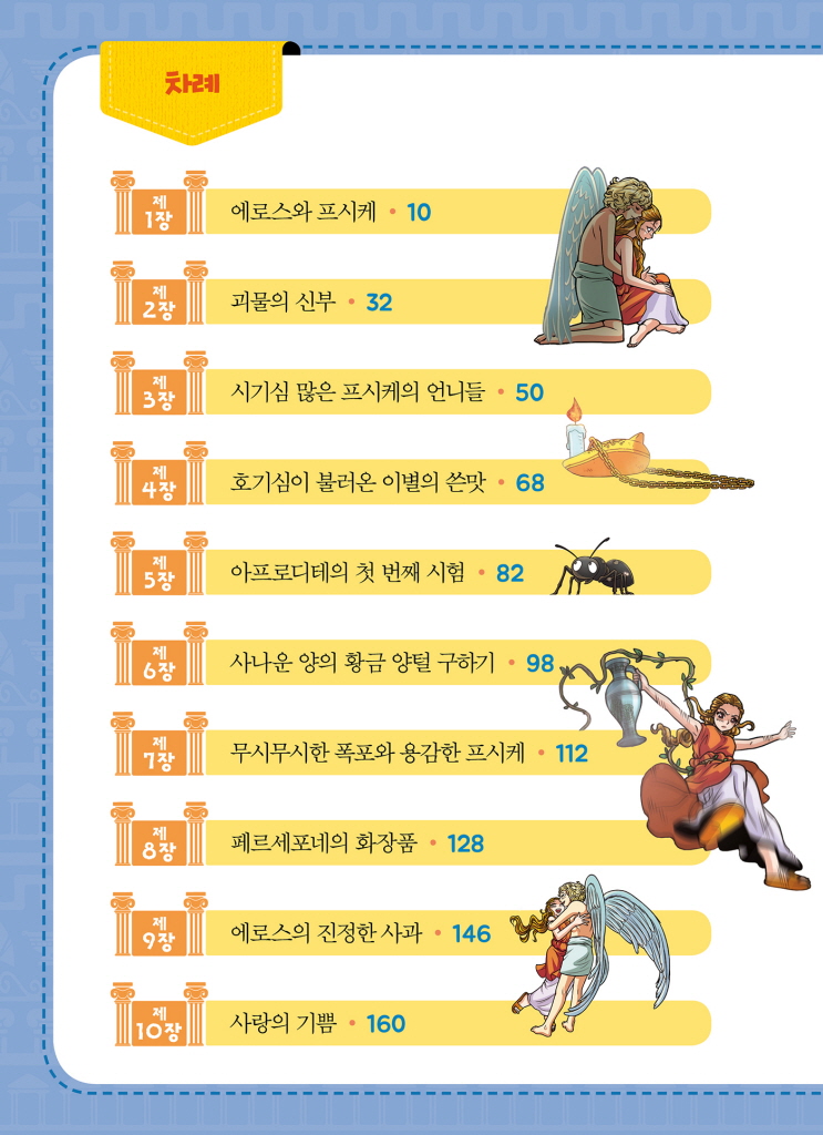 1페이지