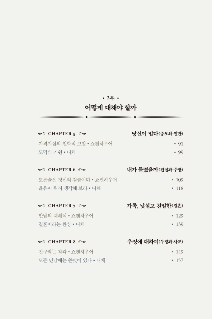 10페이지