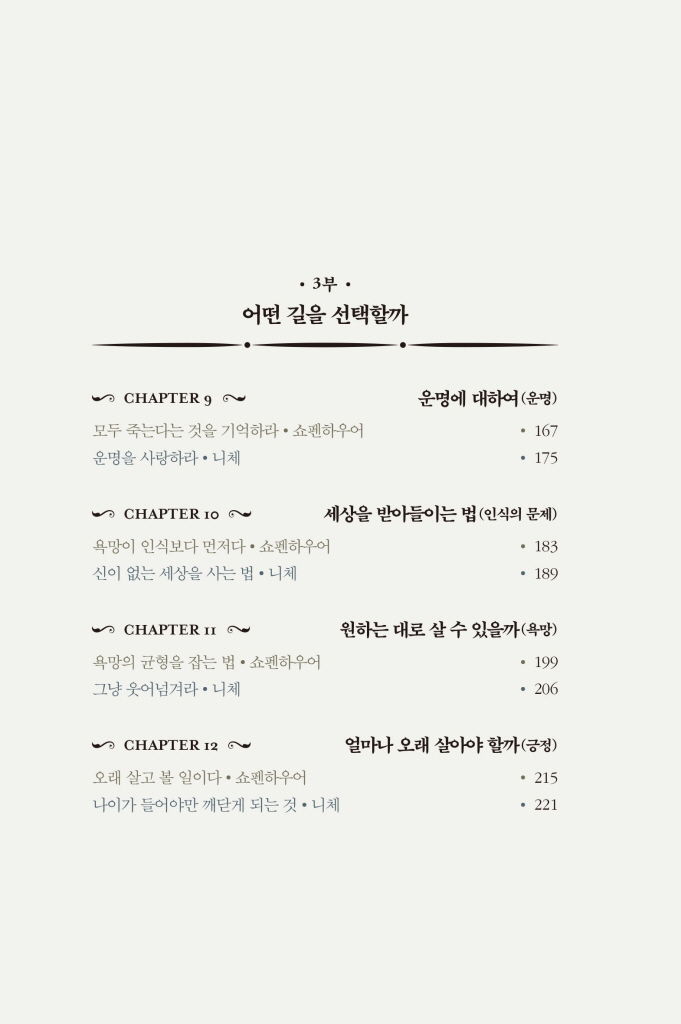 11페이지