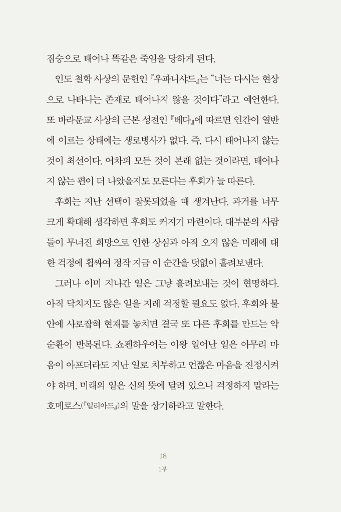 19페이지