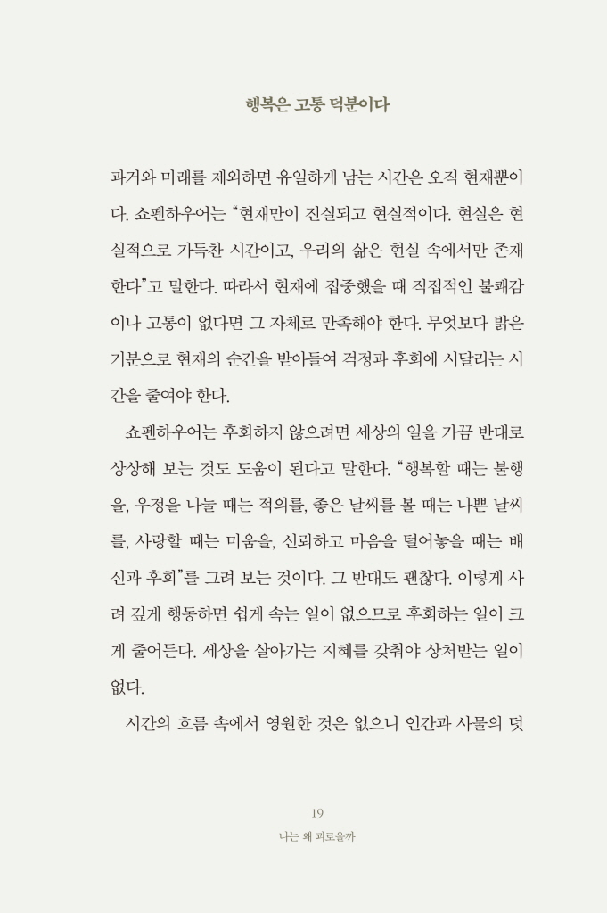 20페이지