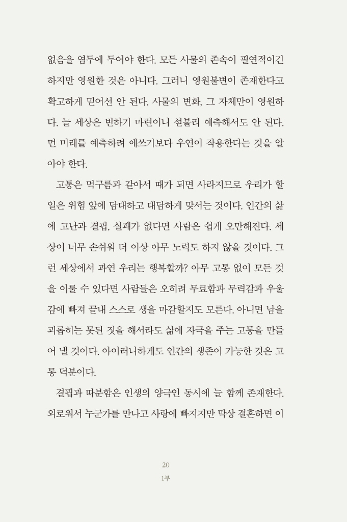 21페이지