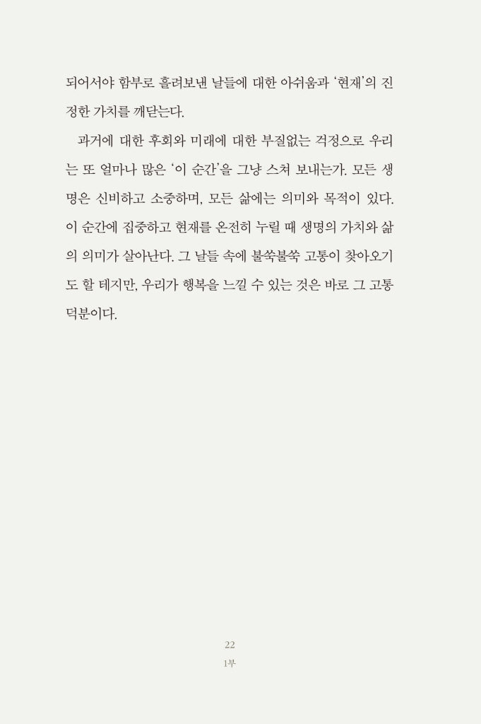 23페이지