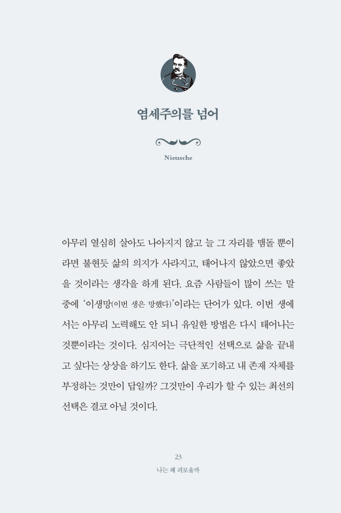 24페이지