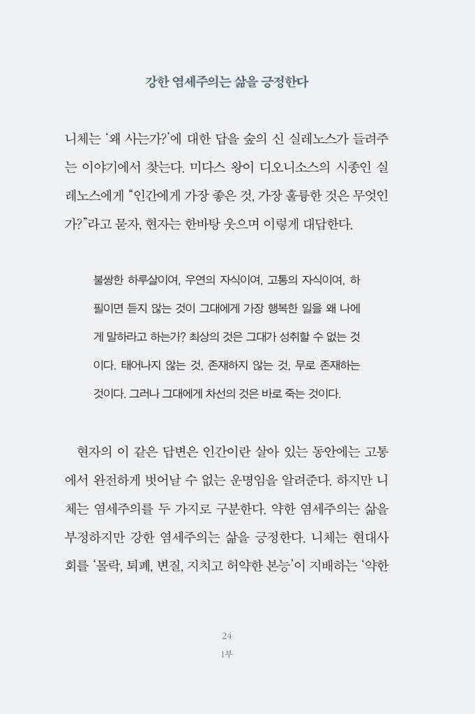 25페이지