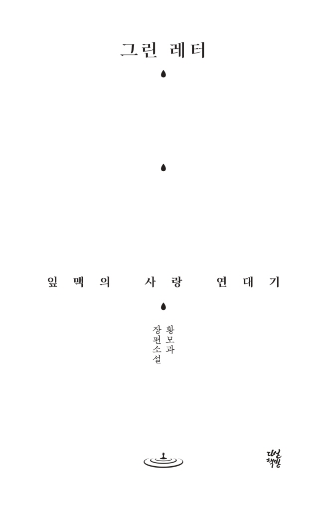 4페이지