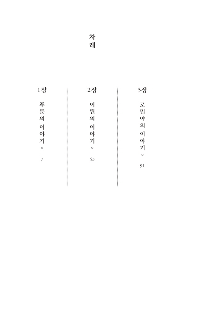 5페이지