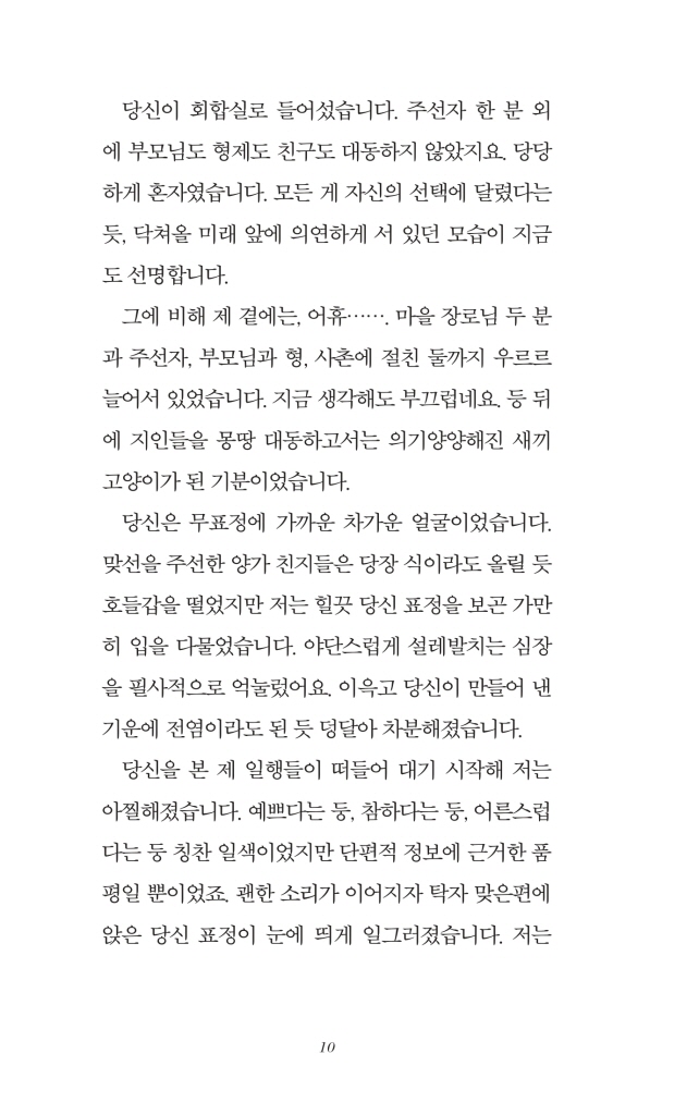 11페이지