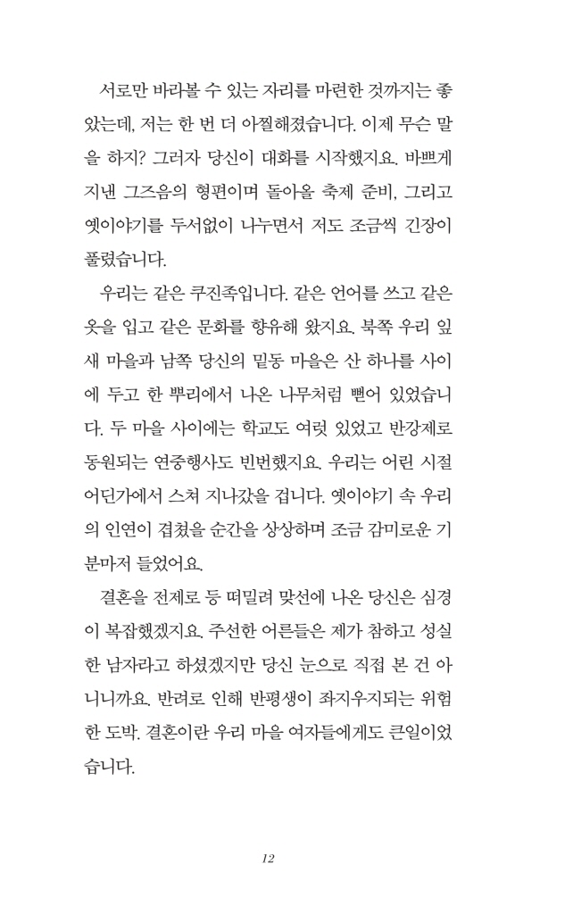 13페이지