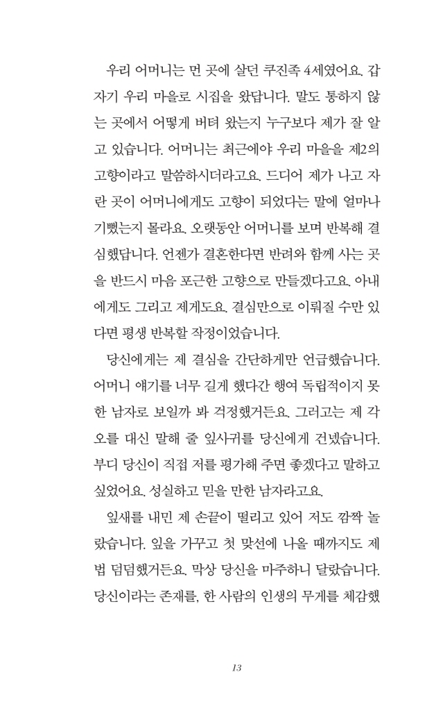 14페이지