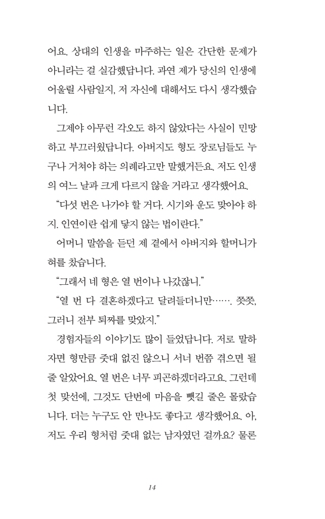15페이지