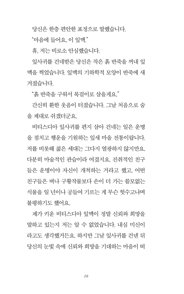 19페이지