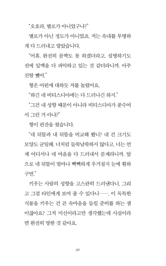 21페이지