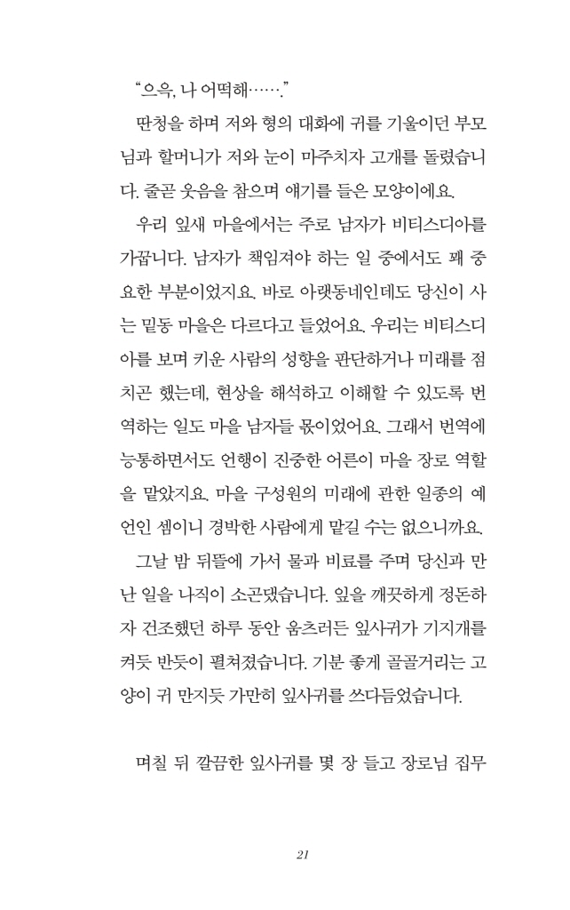 22페이지