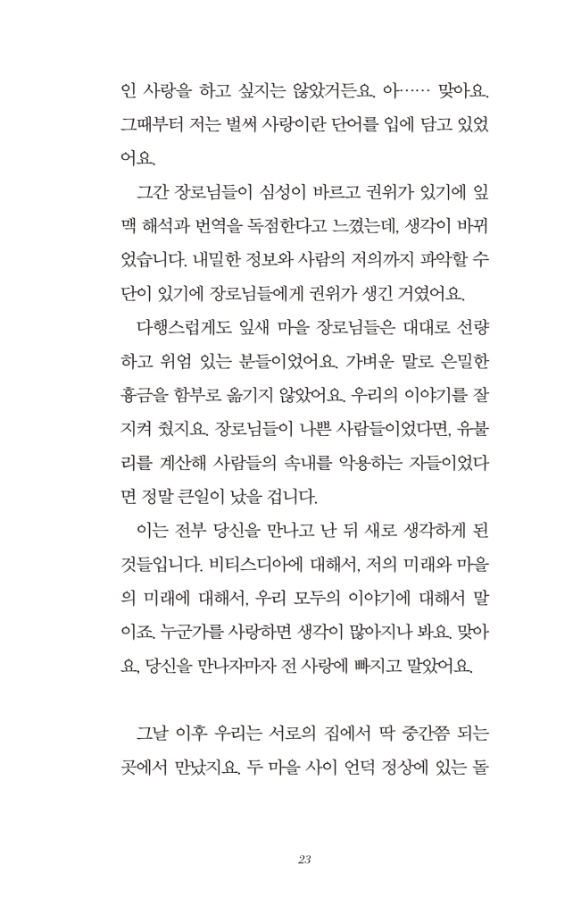 24페이지