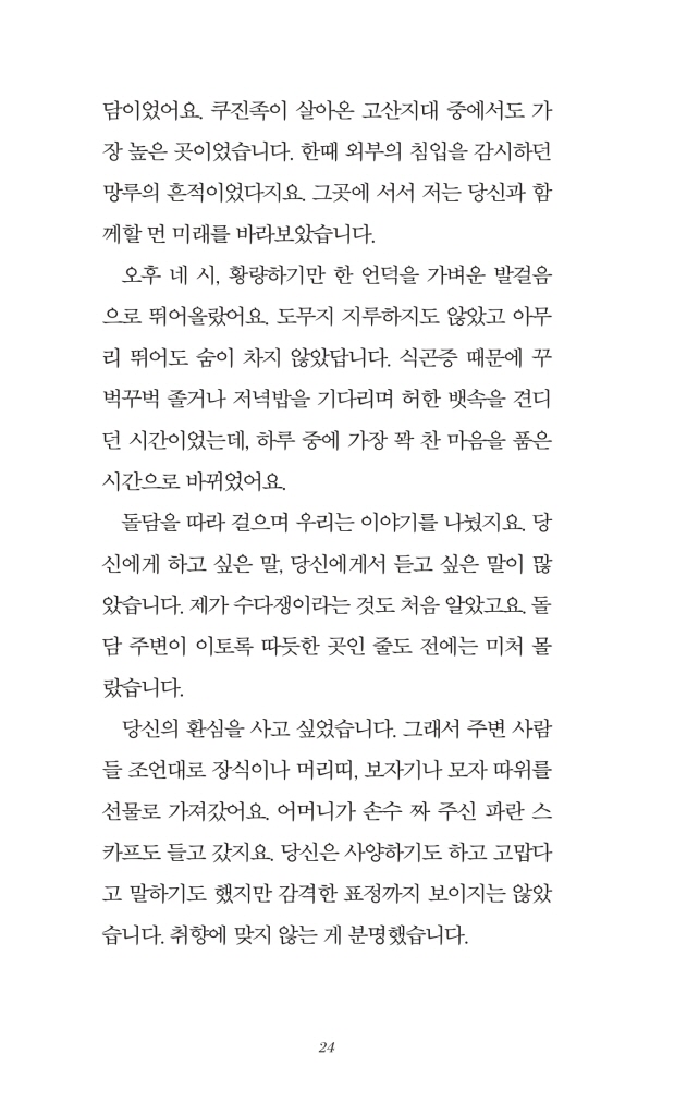 25페이지