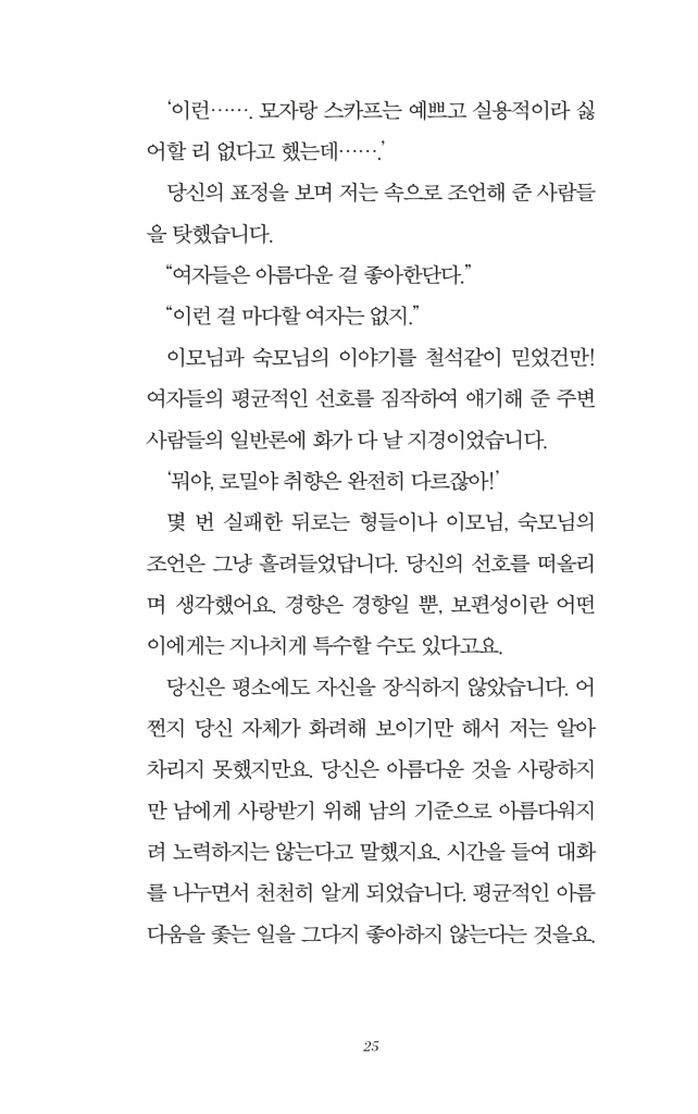 26페이지