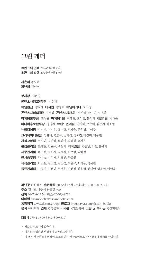 27페이지