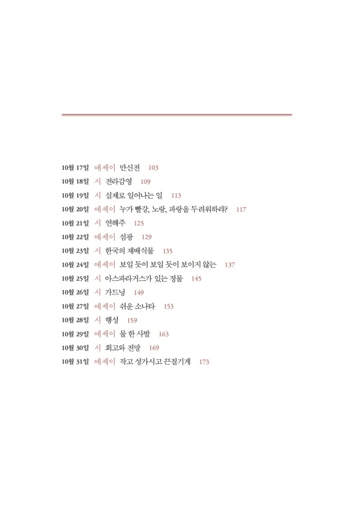 6페이지