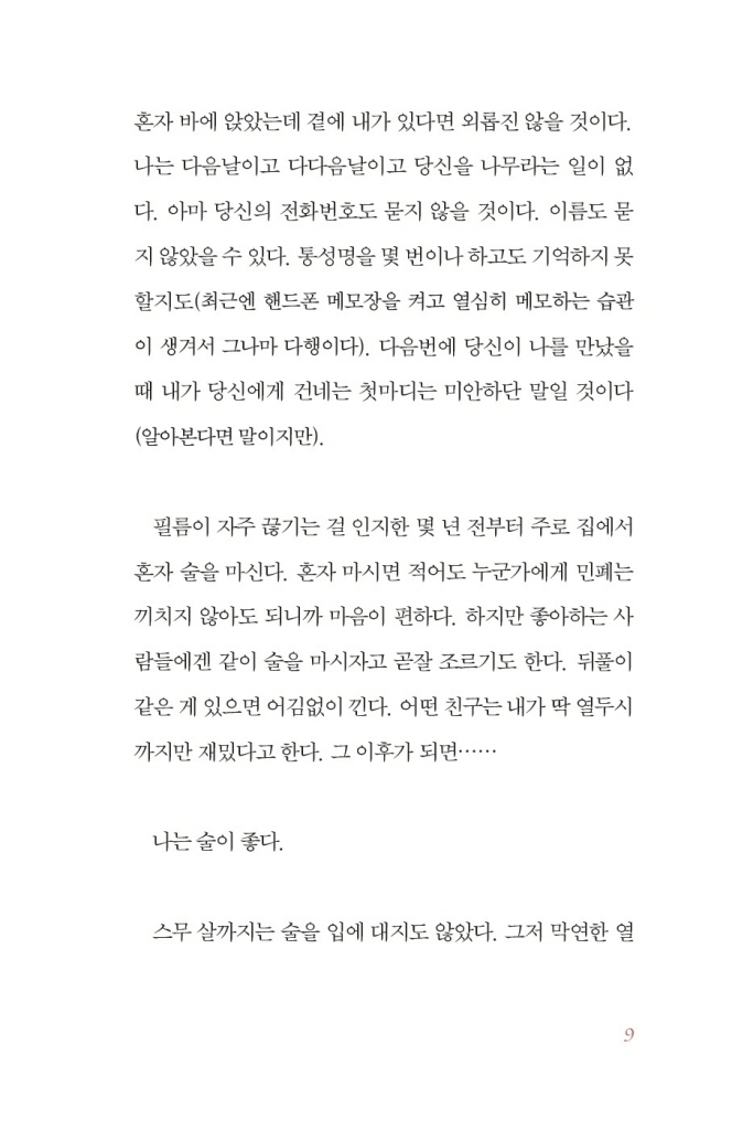 10페이지