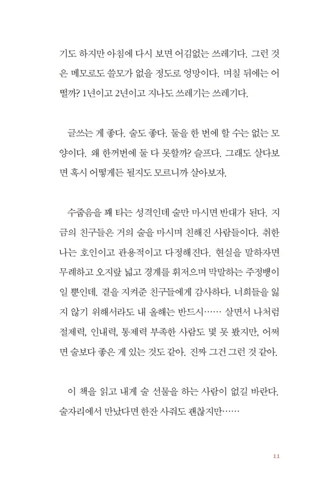12페이지