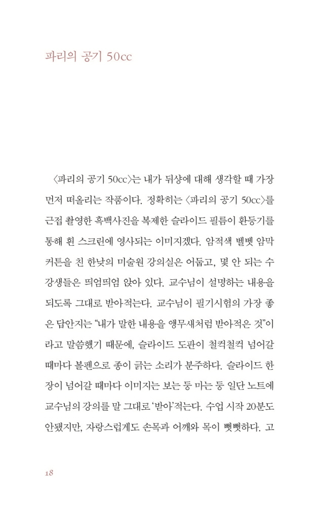 19페이지