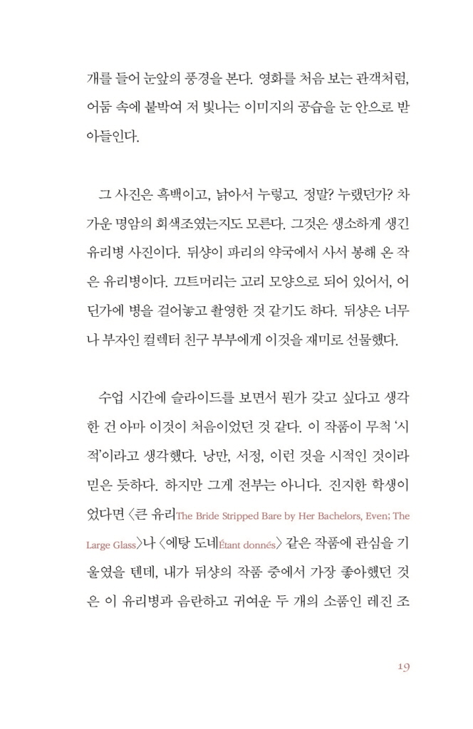 20페이지