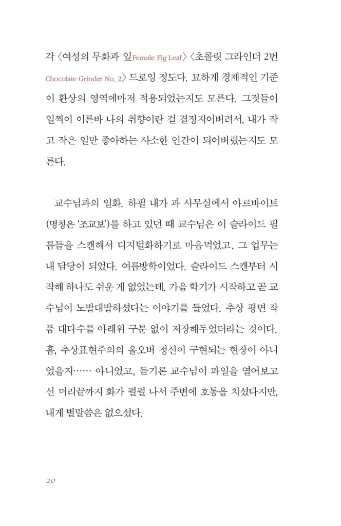 21페이지