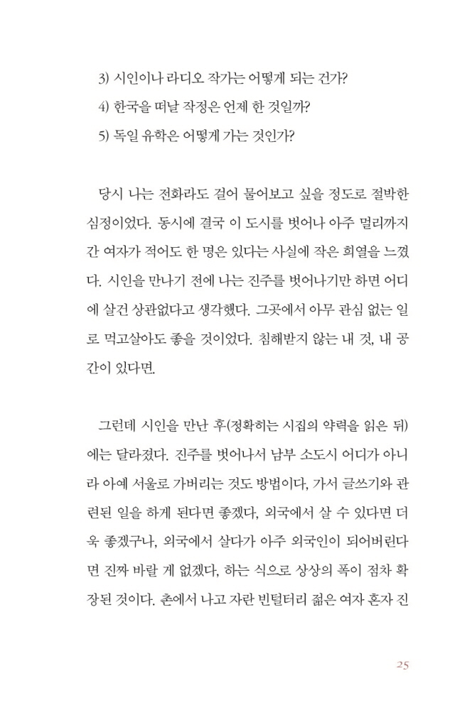 26페이지