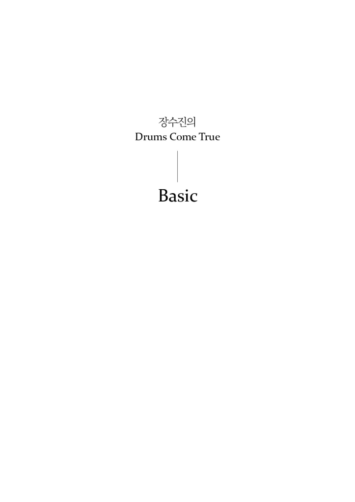 2페이지