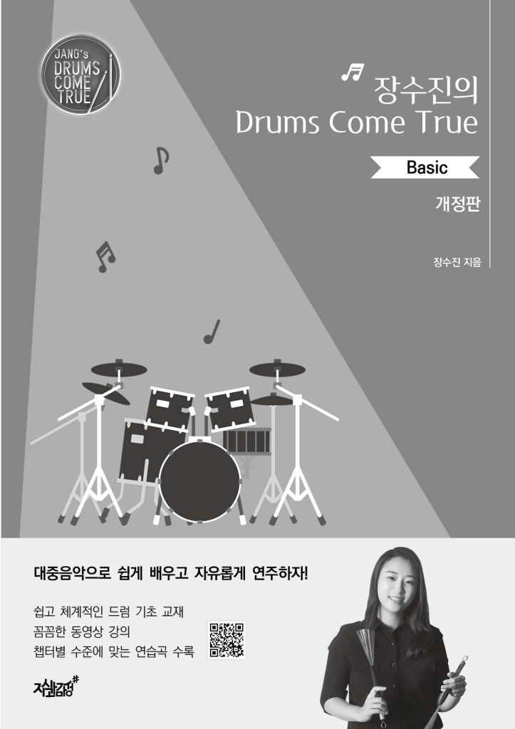 4페이지