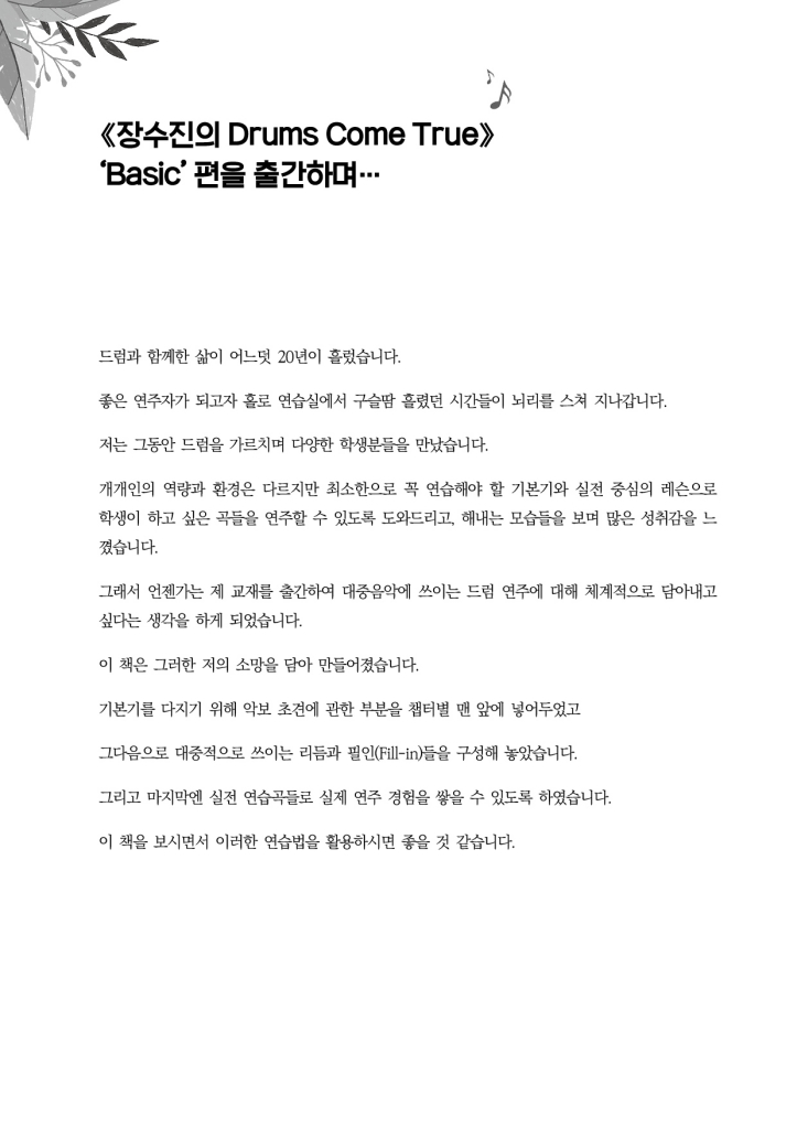 5페이지