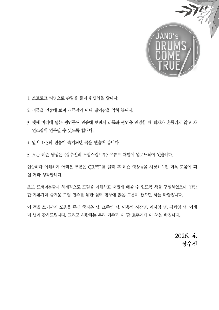 6페이지