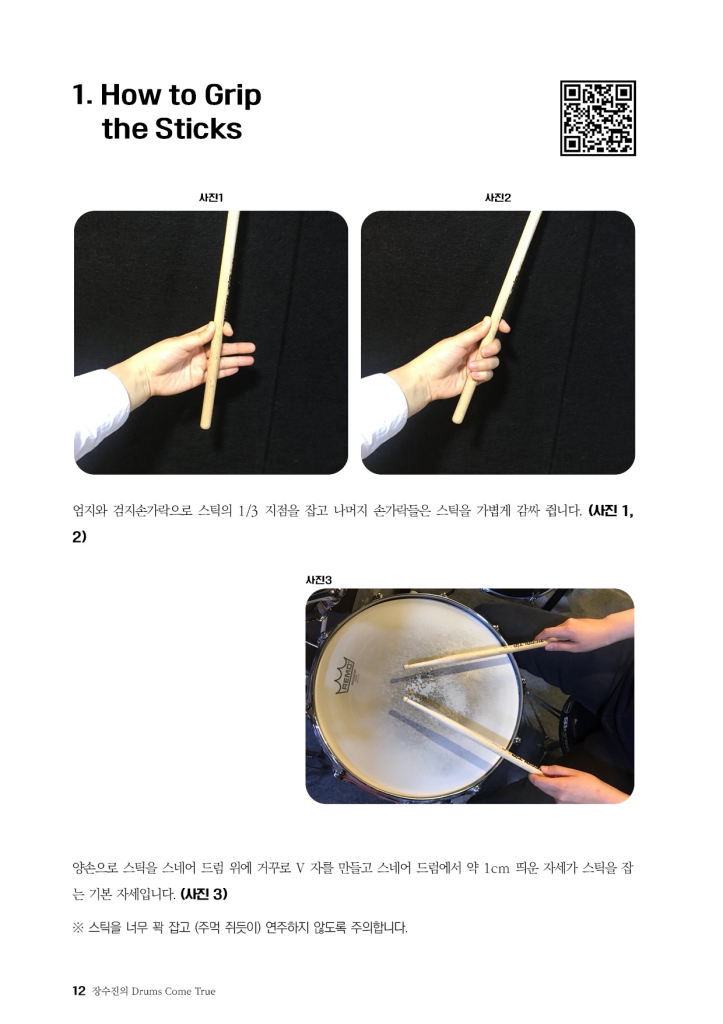 13페이지