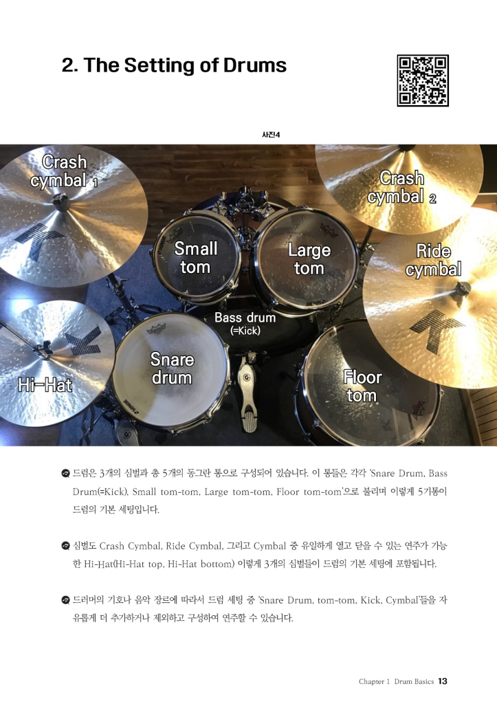 14페이지