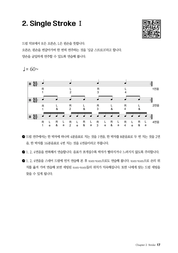 18페이지