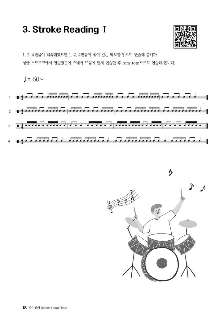 19페이지