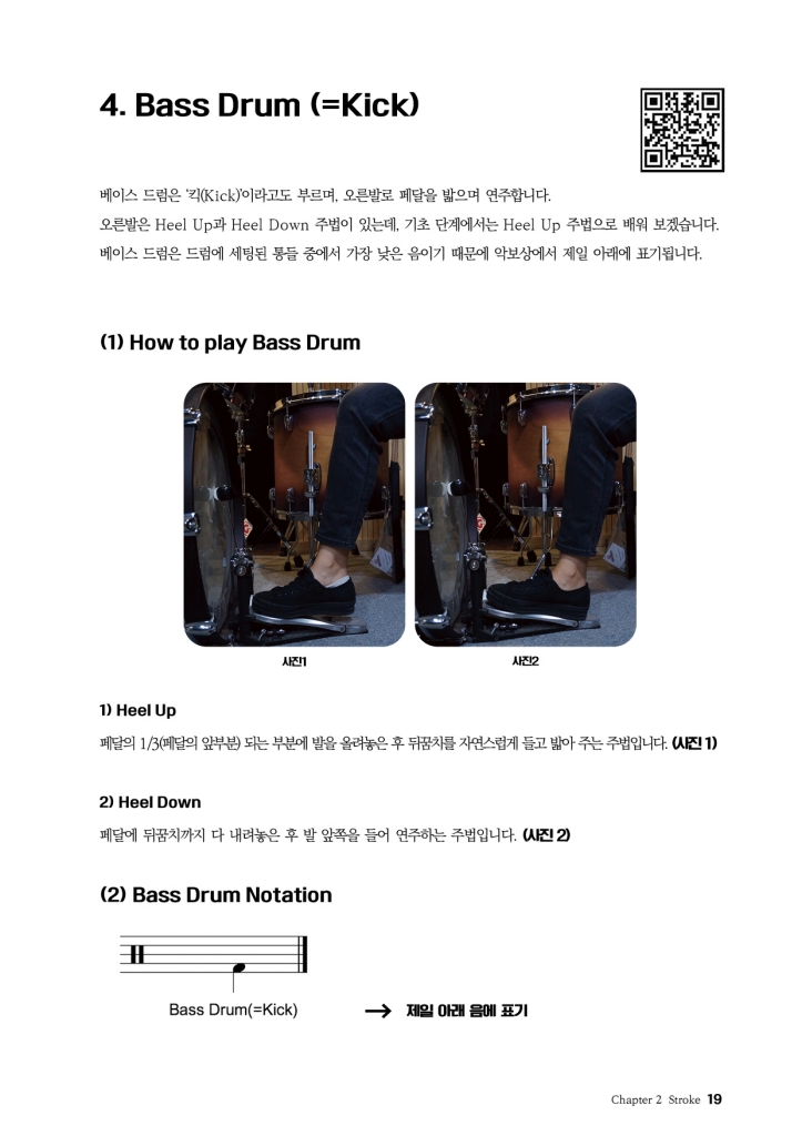 20페이지