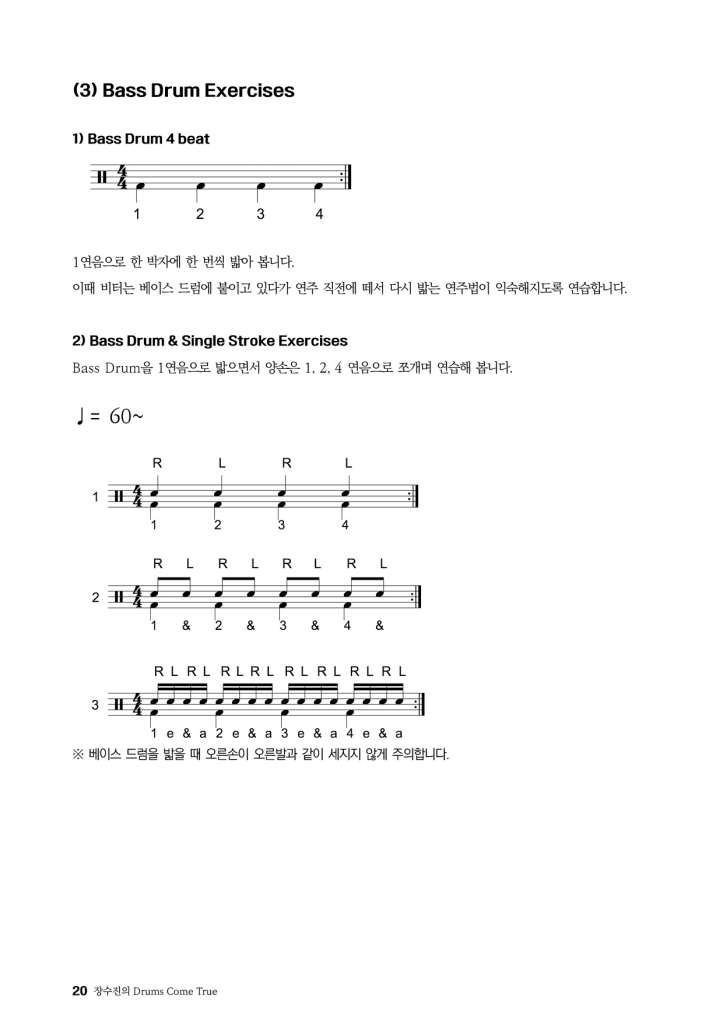 21페이지