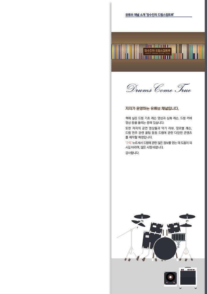 22페이지