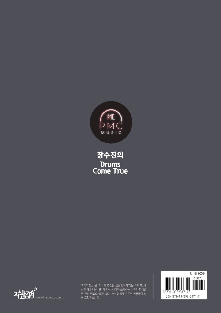 23페이지