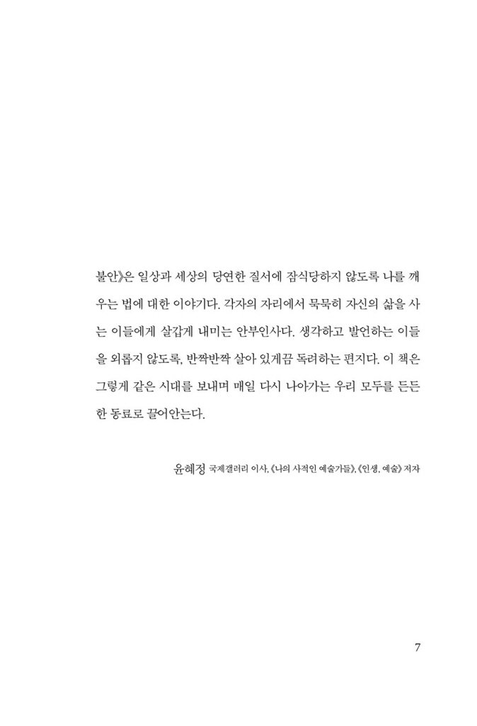 6페이지