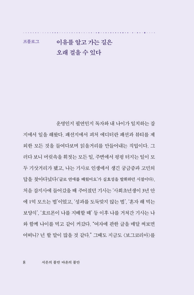 7페이지