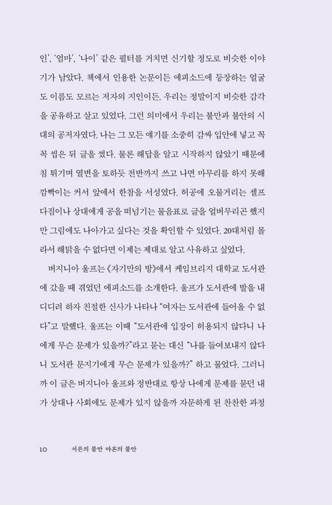 9페이지
