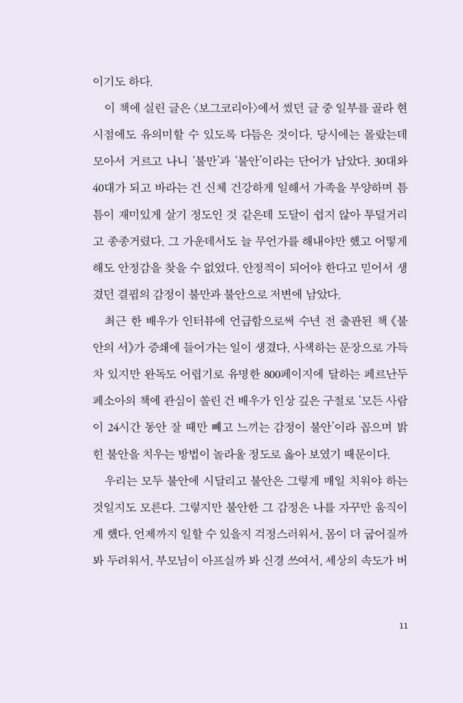 10페이지
