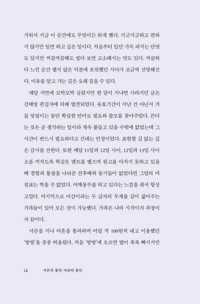 11페이지