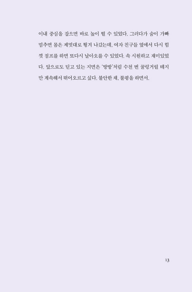 12페이지