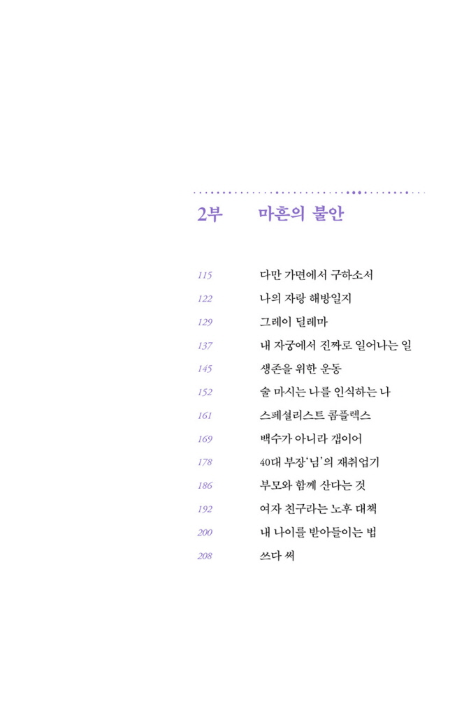 14페이지