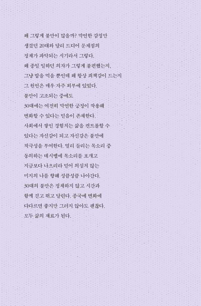 17페이지